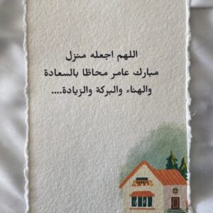 cotton card (12) A5 paper