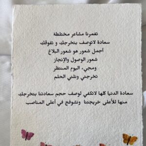 cotton card (14) A5 paper