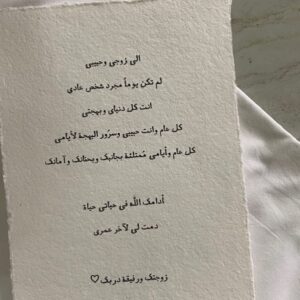 cotton card (9) A5 paper
