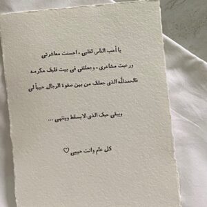 cotton card (10) A5 paper